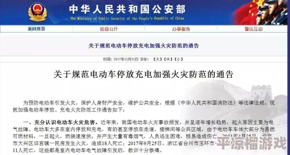 打床炮视频在线观看已被举报并查处相关人员已被依法处理