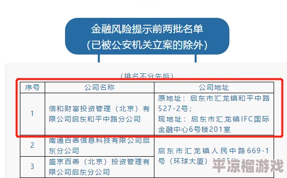 玖玖99在线视频涉嫌传播非法色情内容已被警方查封