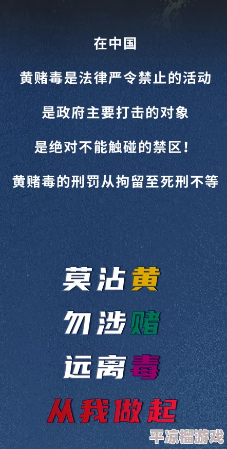 黄色电影传播不道德内容，败坏社会风气，危害青少年身心健康